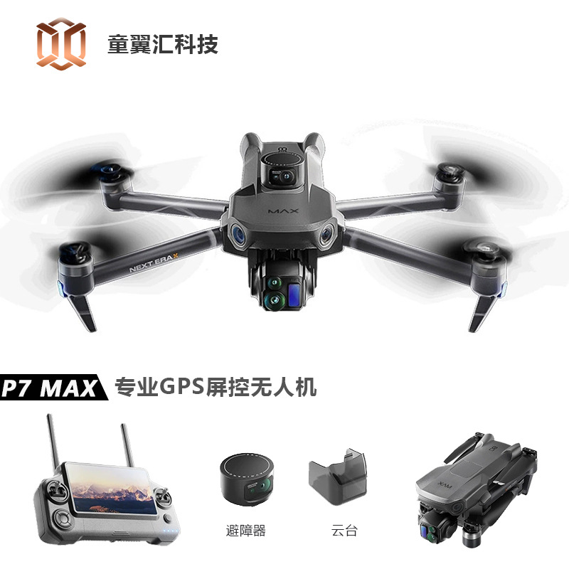 Silver Box P7 Max Drone 4K Ult – Drone Gimbal 3 Axis Bewertung und Preis