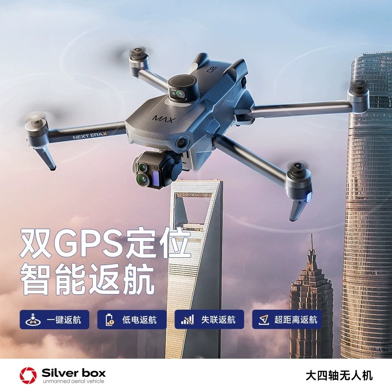 Silver Box P7 Max Drone 4K Ult – Drone Gimbal 3 Axis Bewertung und Preis