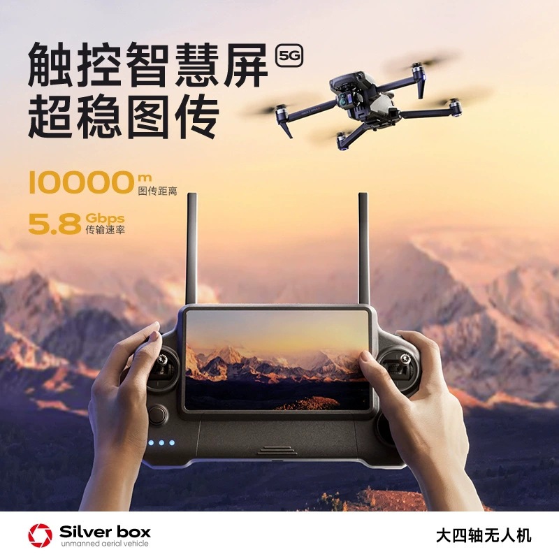 Silver Box P7 Max Drone 4K Ult – Drone Gimbal 3 Axis Bewertung und Preis